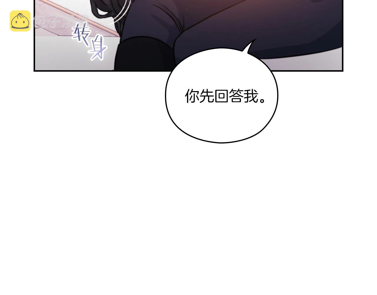 第9话 你不是她68