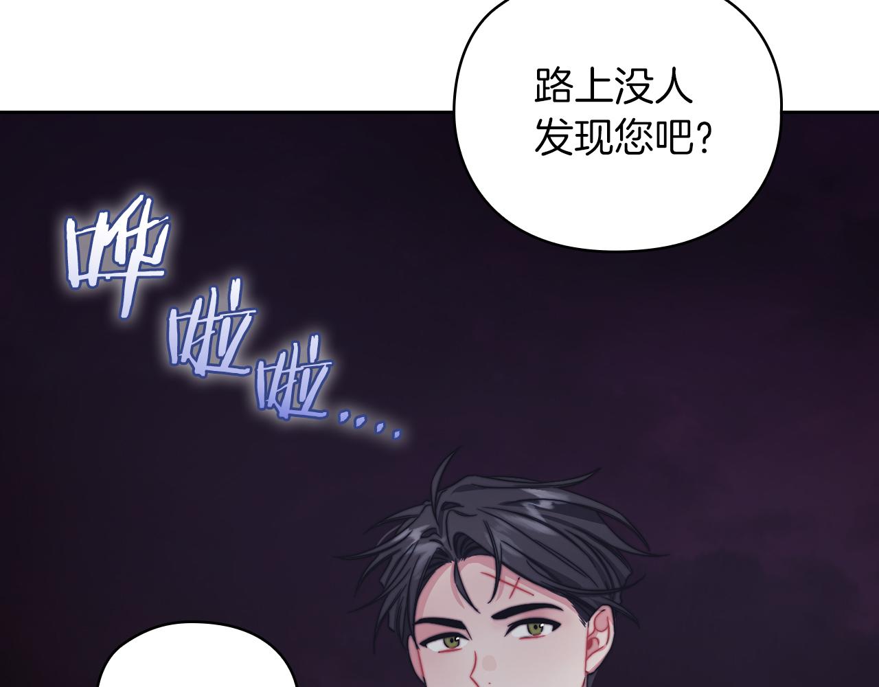 第31话 顾虑140