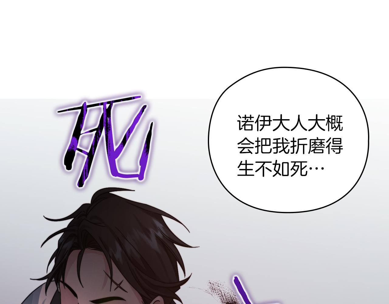 第24话 两个选择129