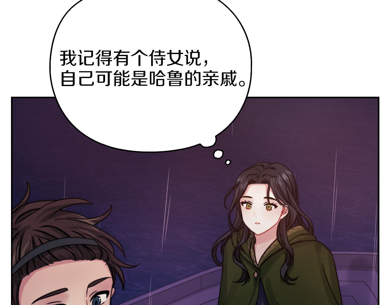 第22话 方向错了？54