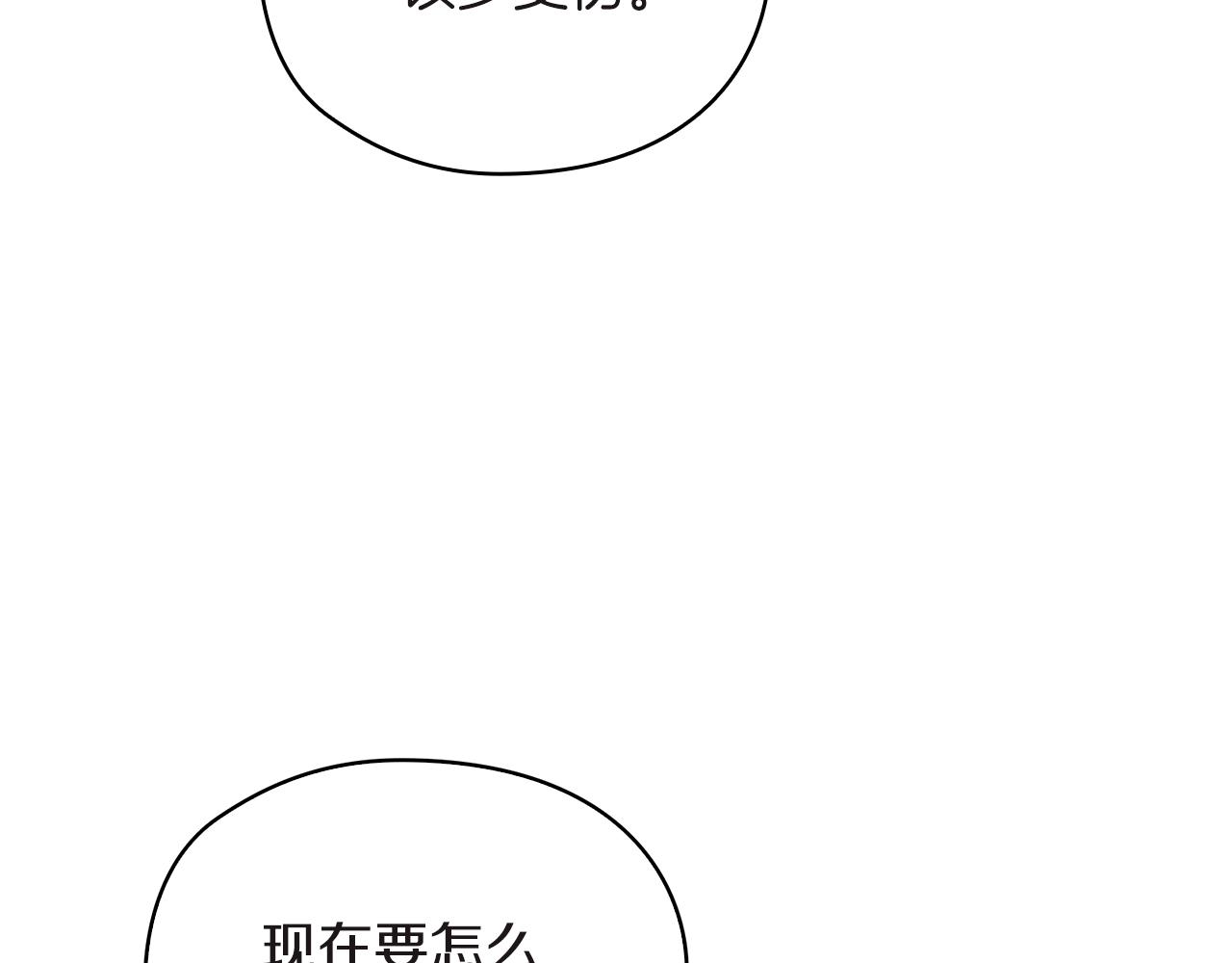 第23话 一波三折61