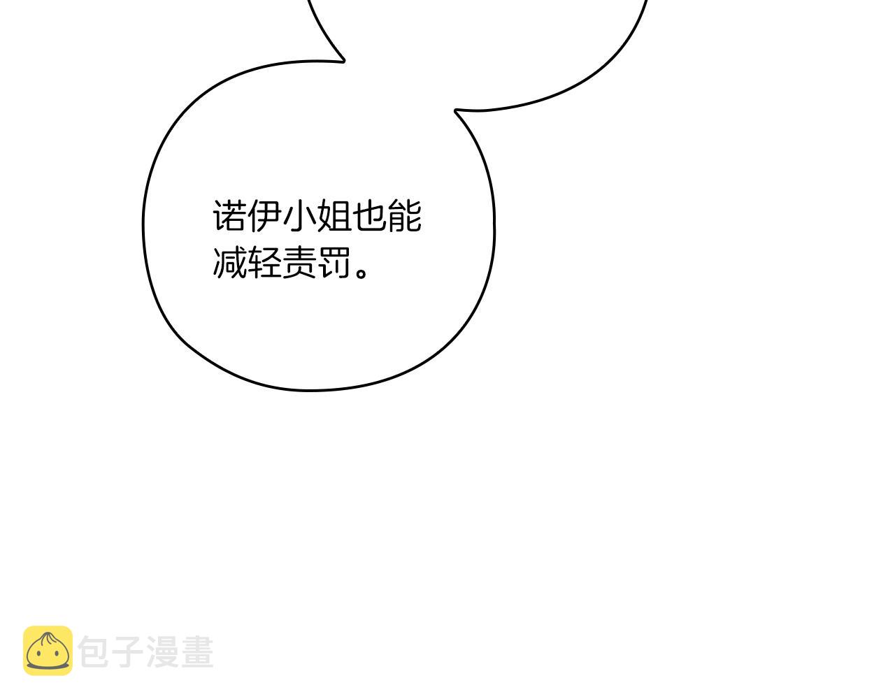 第5话 发现异样44