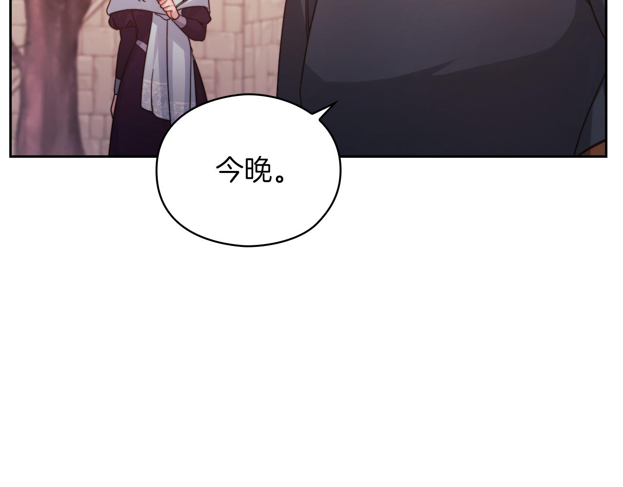 第20话 我帮你！78