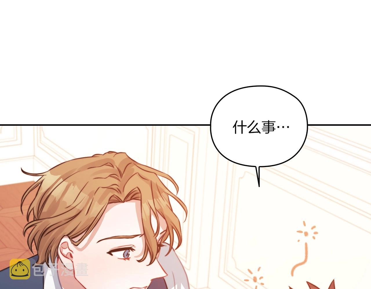 第9话 你不是她94