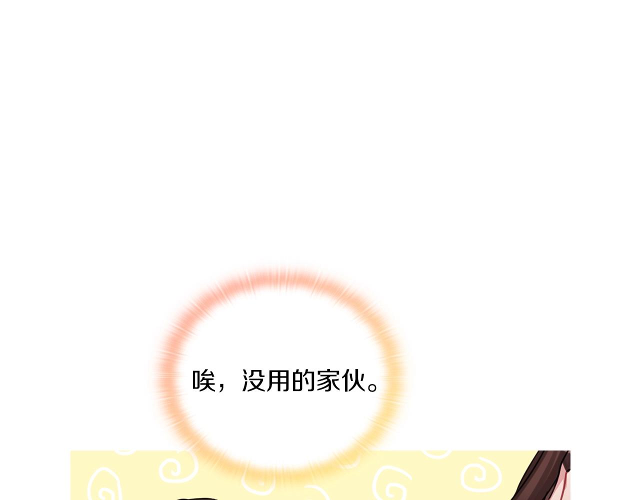 第14话 重建空间38