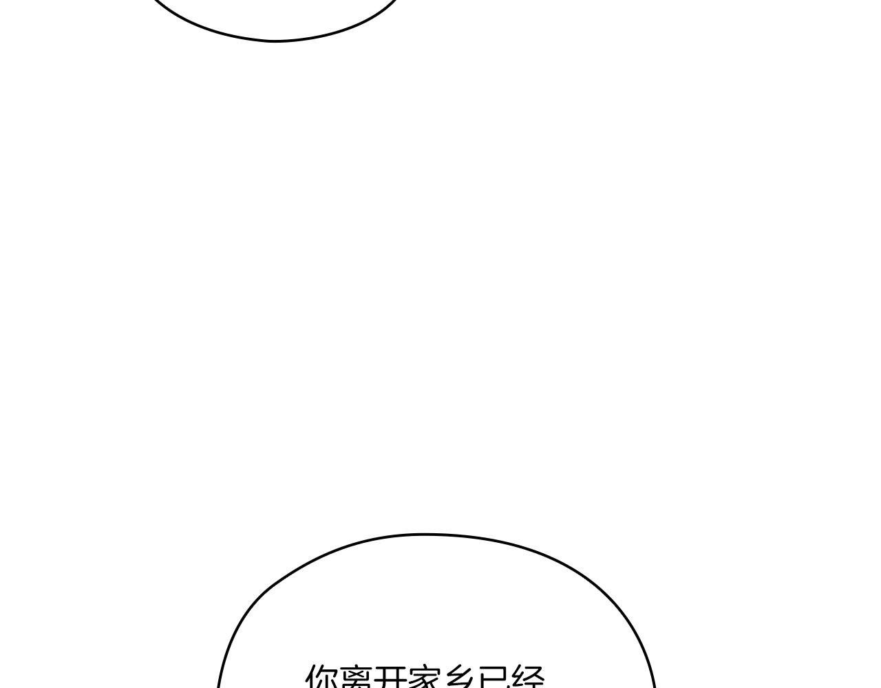 第17话 红发少女33