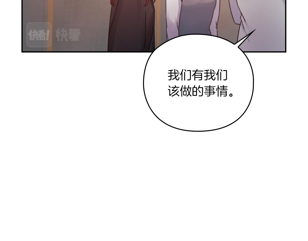 第17话 红发少女111