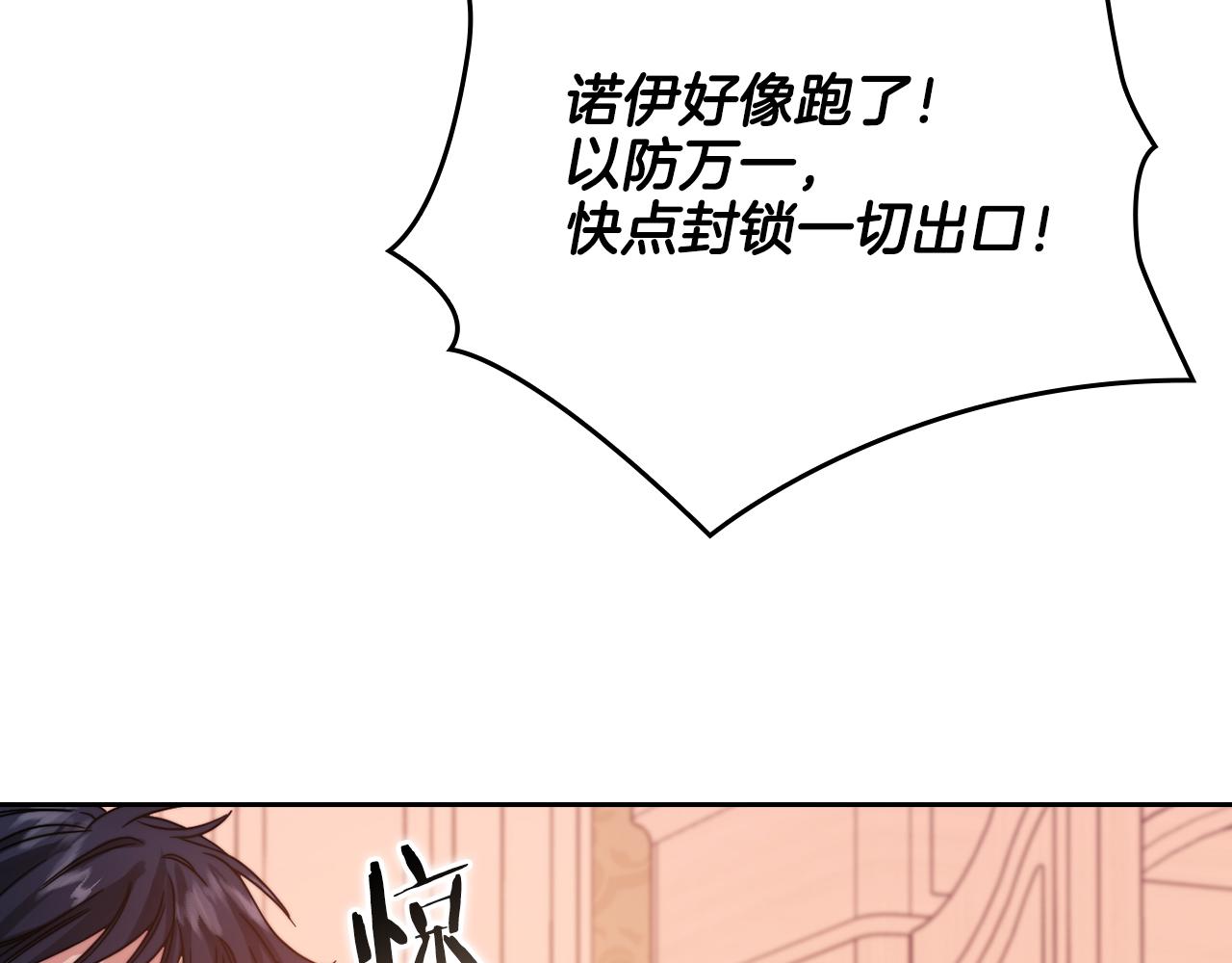 第21话 卡扎有毒147
