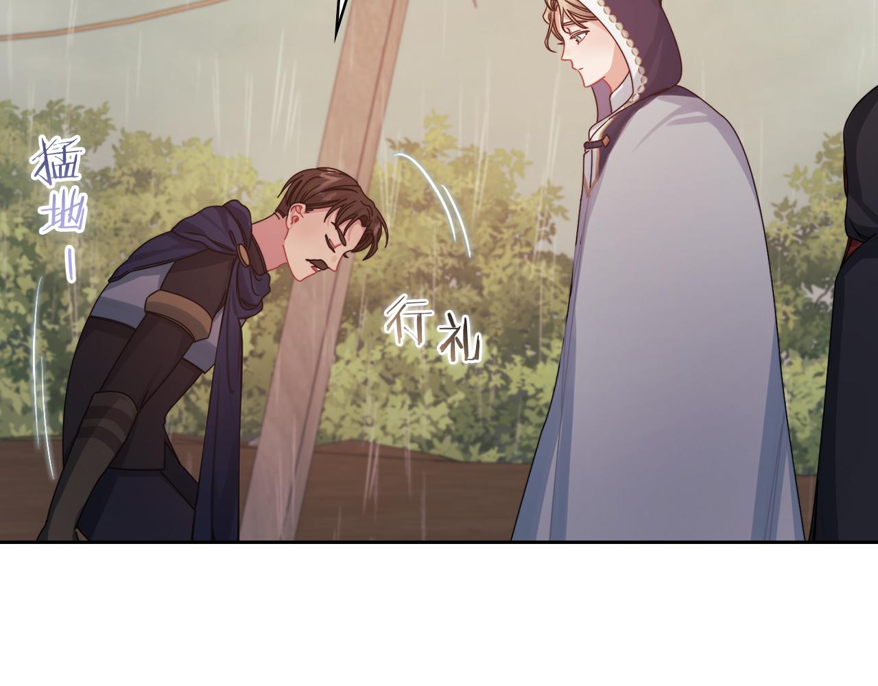 第18话 设法离开88