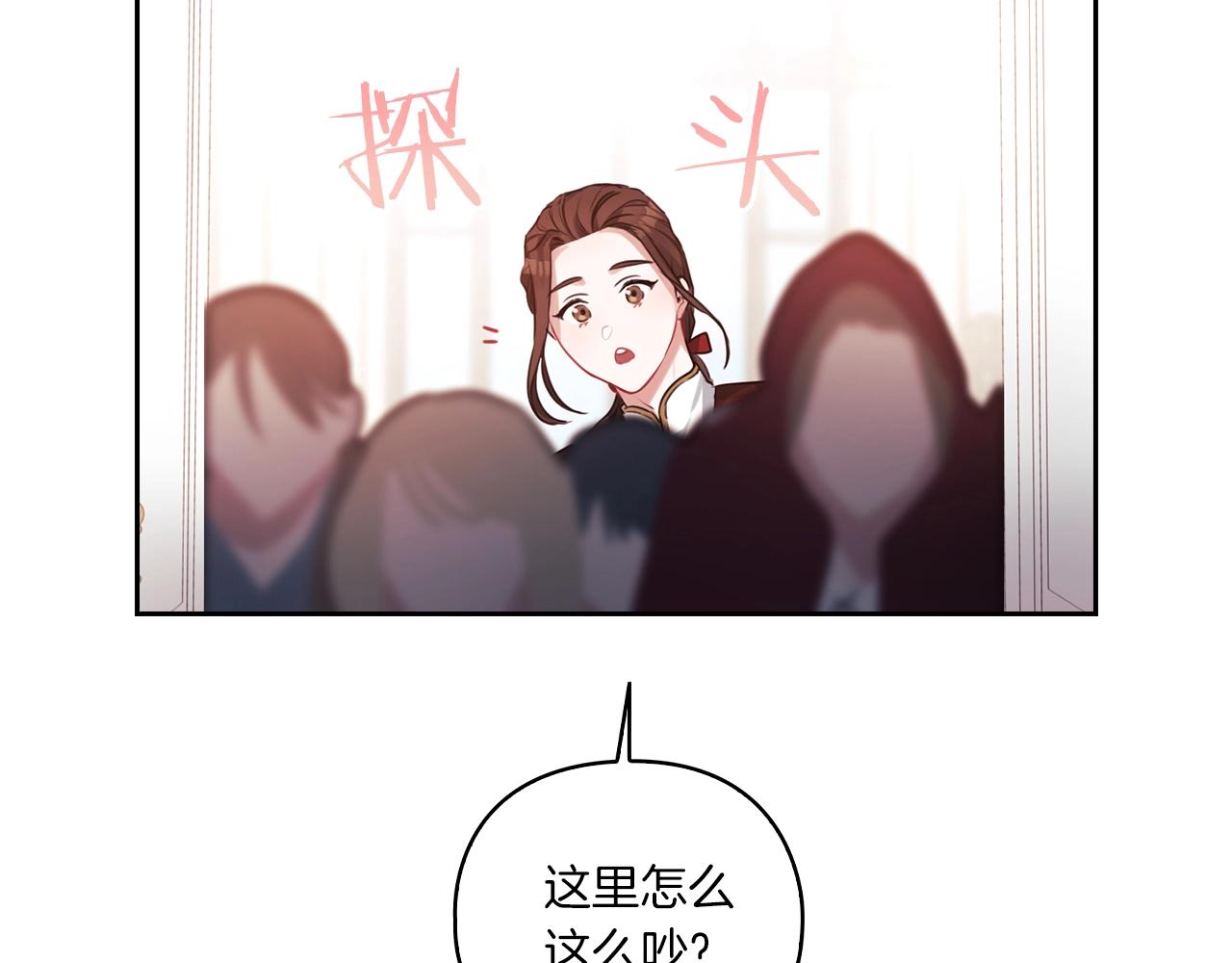 第7话 未婚夫32