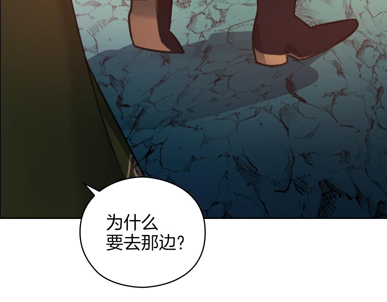 第21话 卡扎有毒80