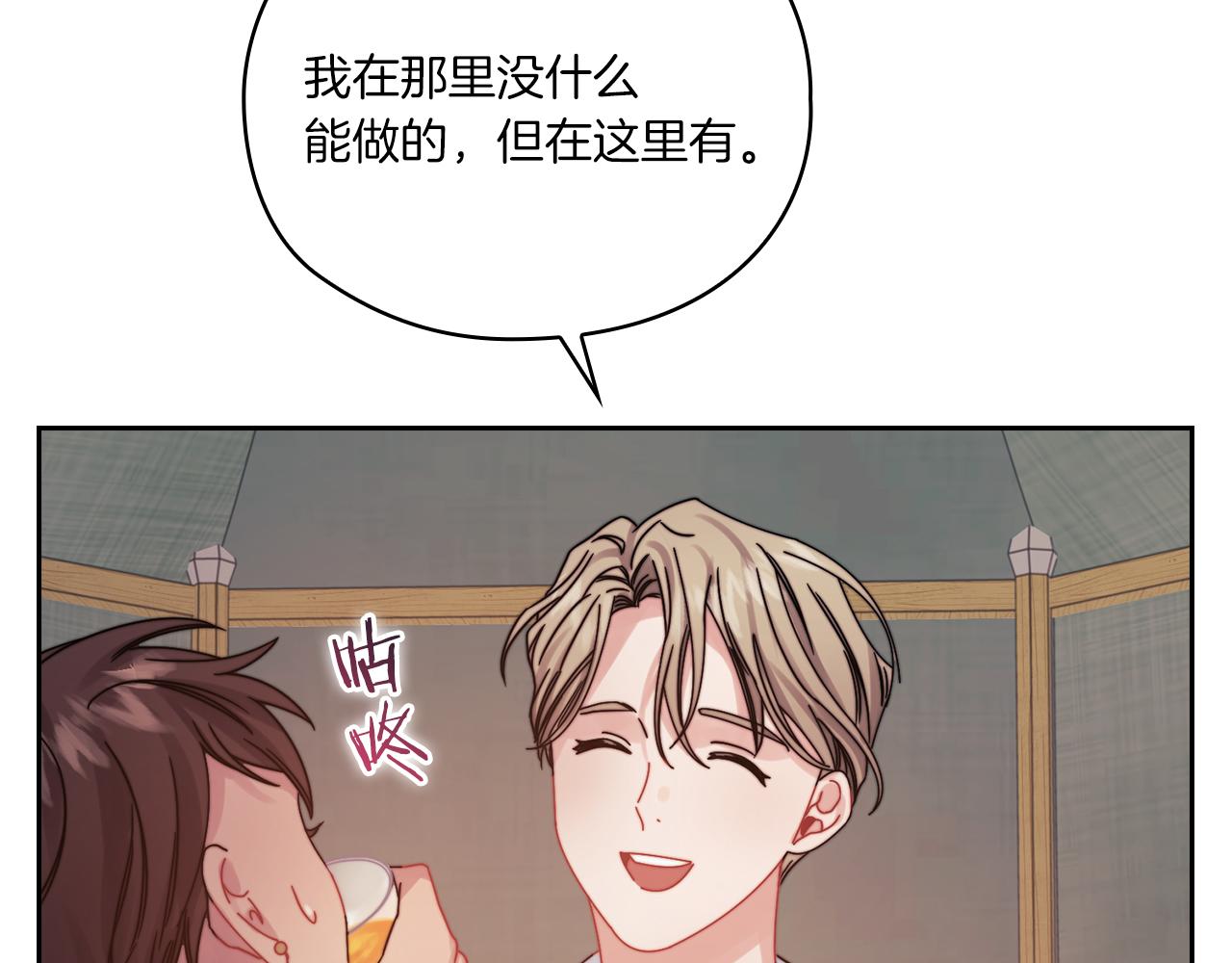 第18话 设法离开5