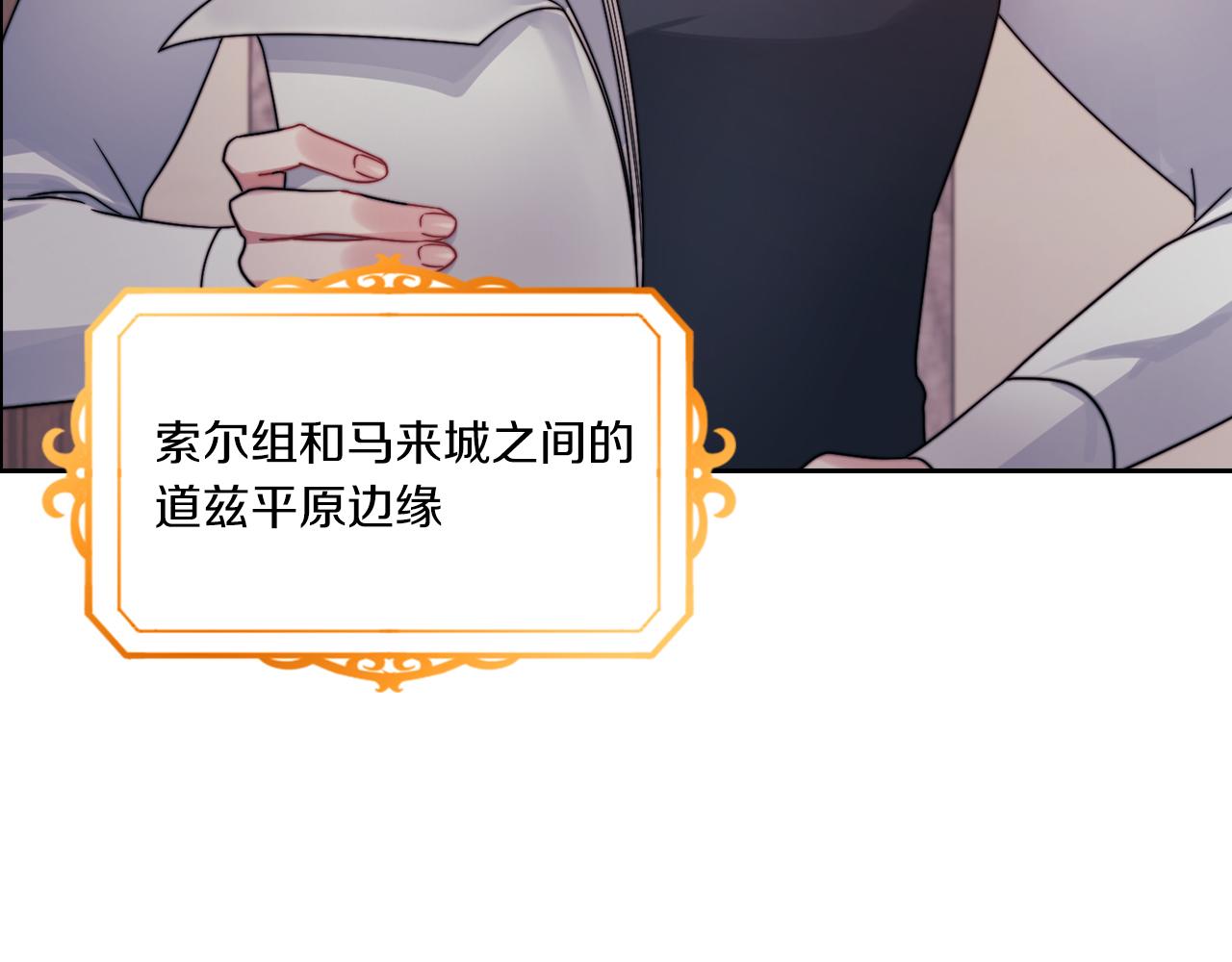 第24话 两个选择143