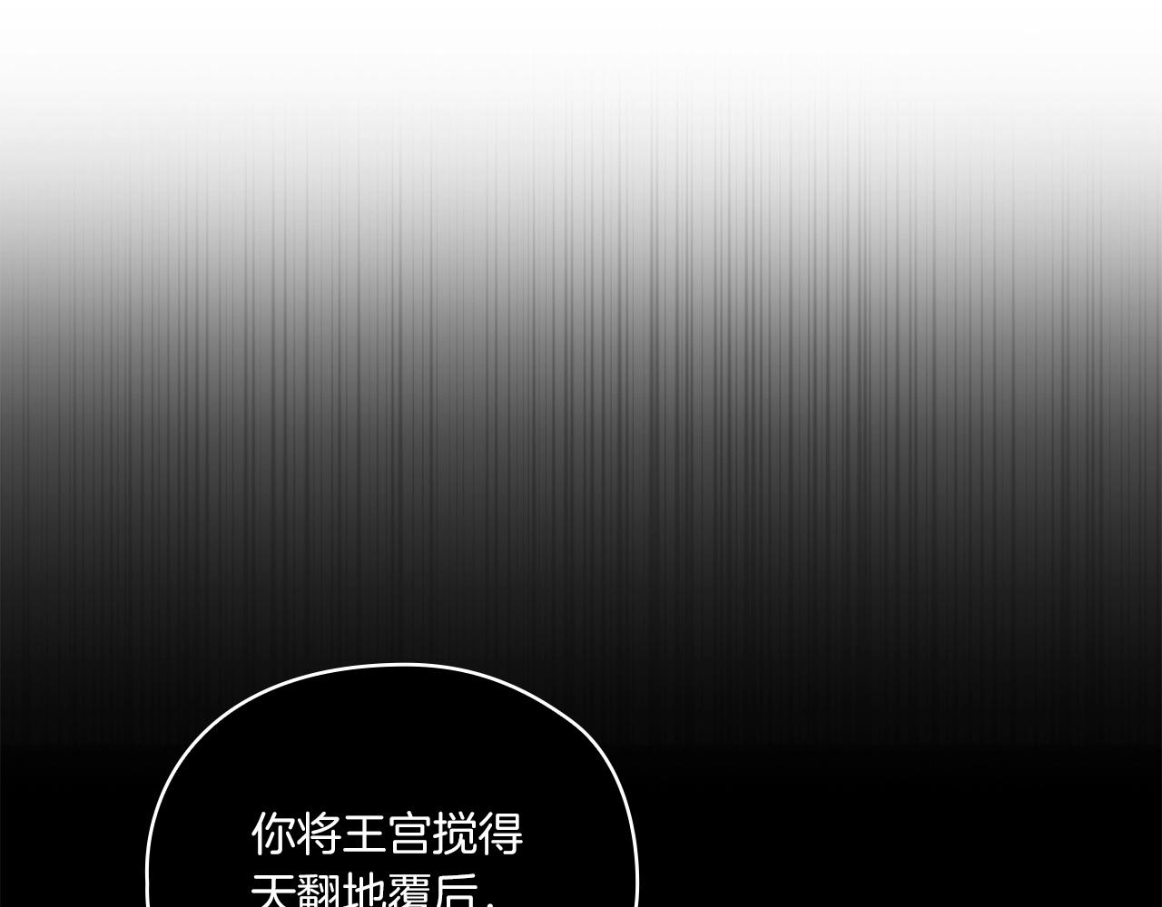 第3话 死去的爱人92