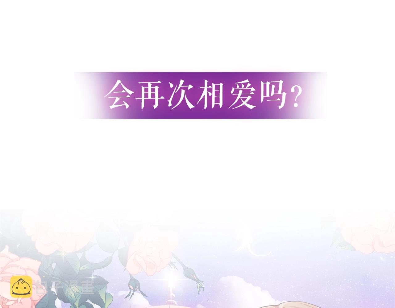序章 赐予我的光40