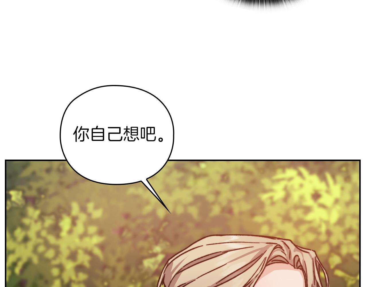 第30话 啓程130