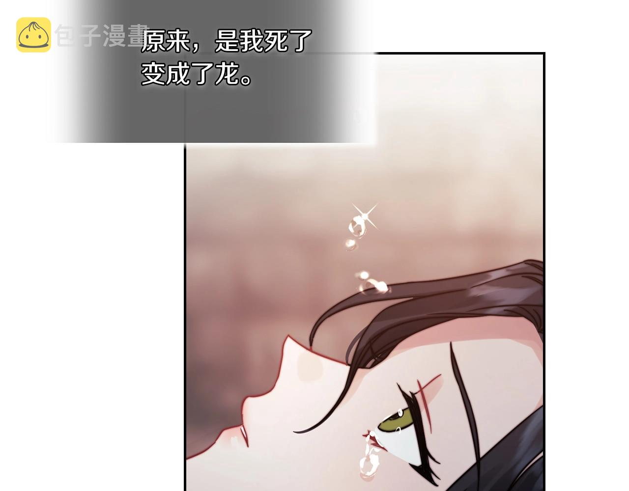 第15话 红瞳人98