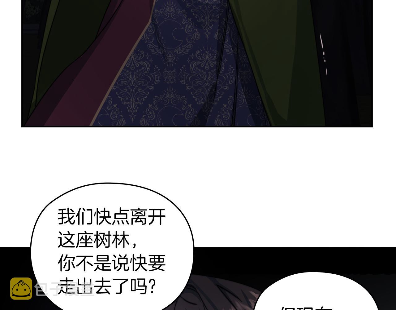 第29话 预言12