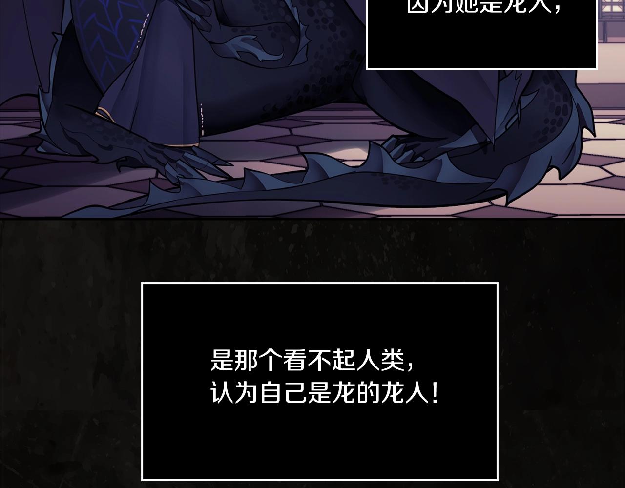 第0话 爱是利刃88
