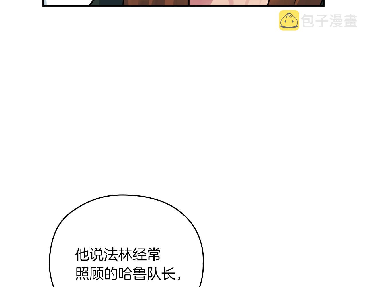 第15话 红瞳人123