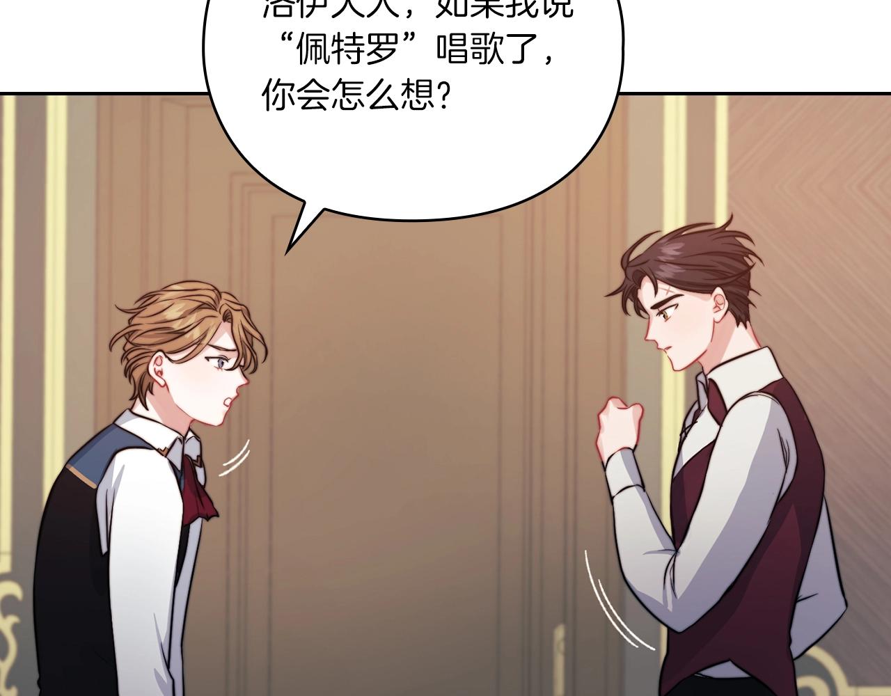 第11话 秘密日记25