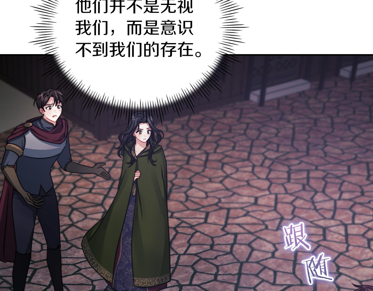 第29话 预言43