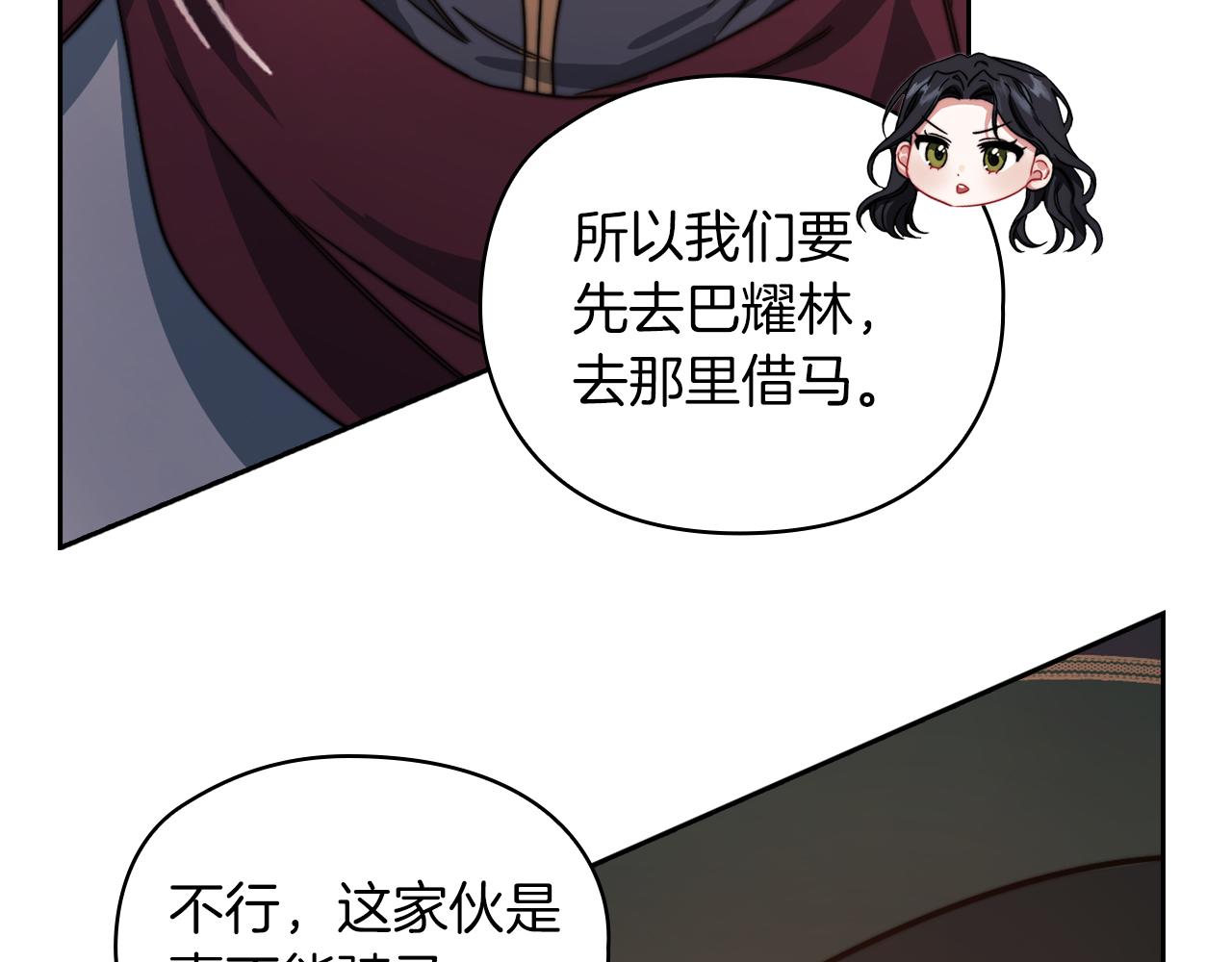 第31话 顾虑61