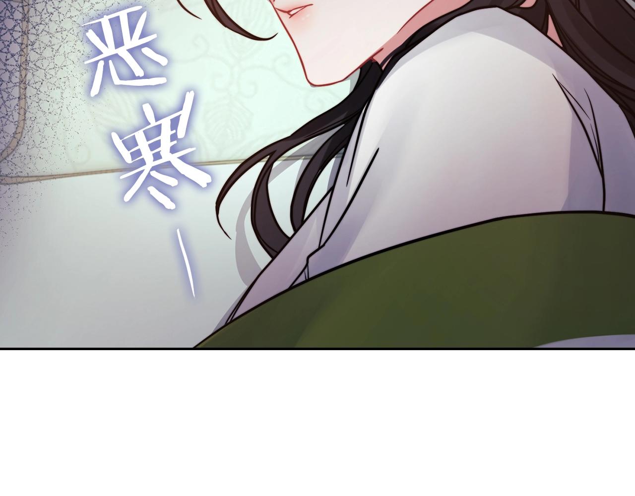 第12话 不死之身16