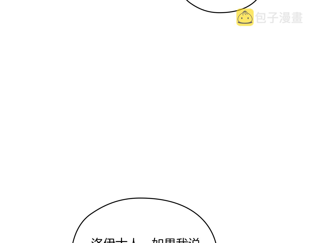 第11话 秘密日记24