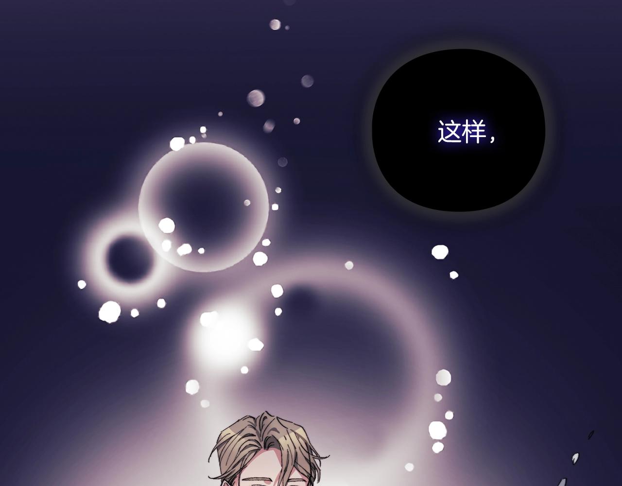 第3话 死去的爱人133