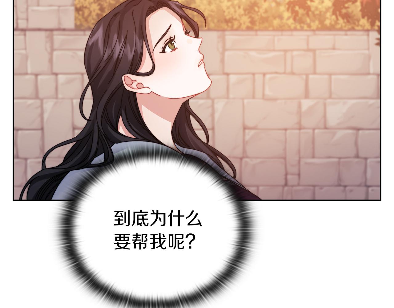 第20话 我帮你！35