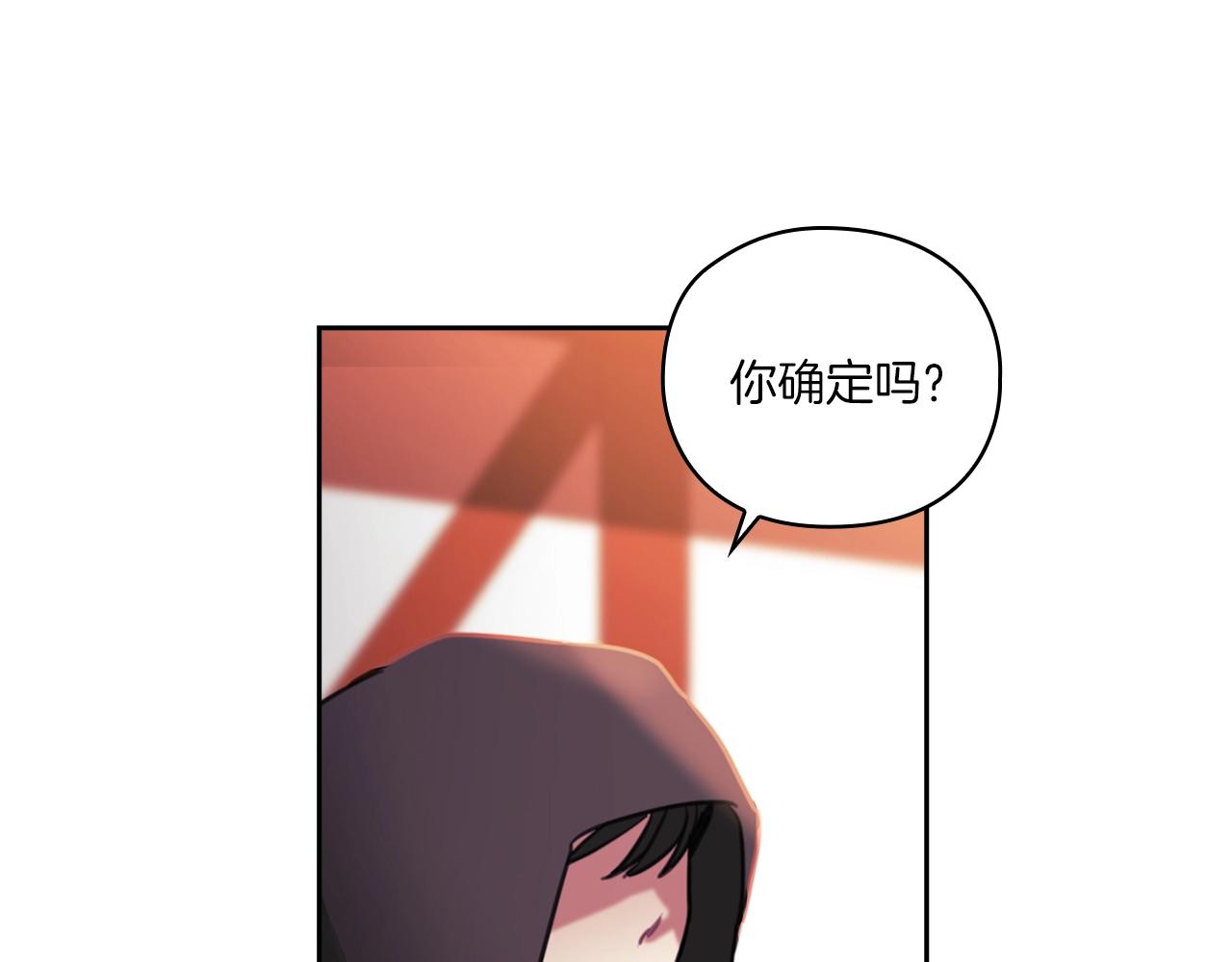 第0话 爱是利刃117