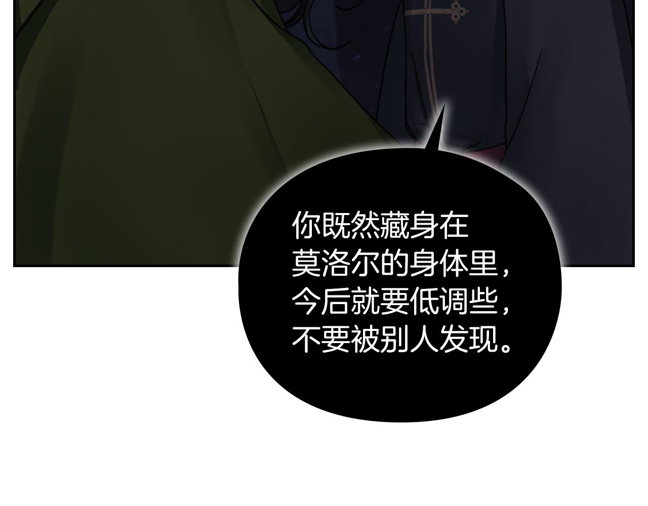 第30话 啓程5