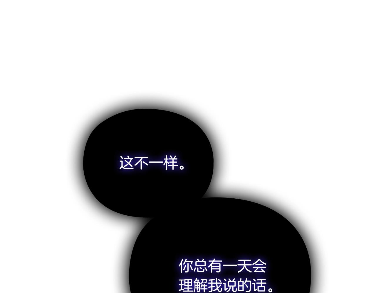 第14话 重建空间80