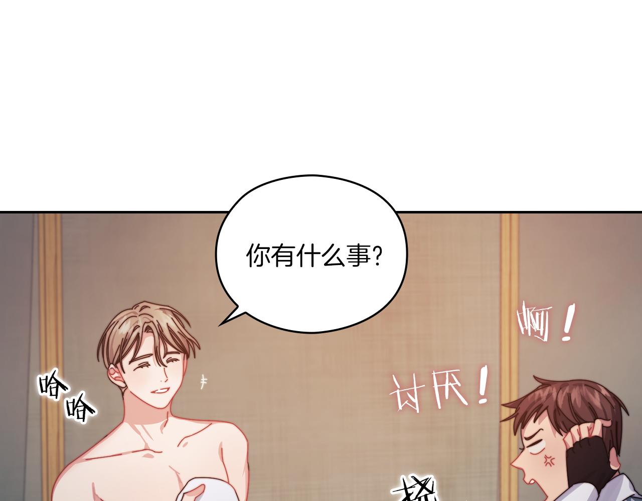 第17话 红发少女64