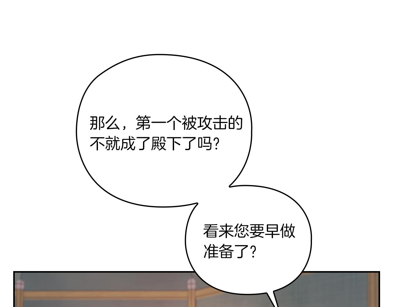 第17话 红发少女152