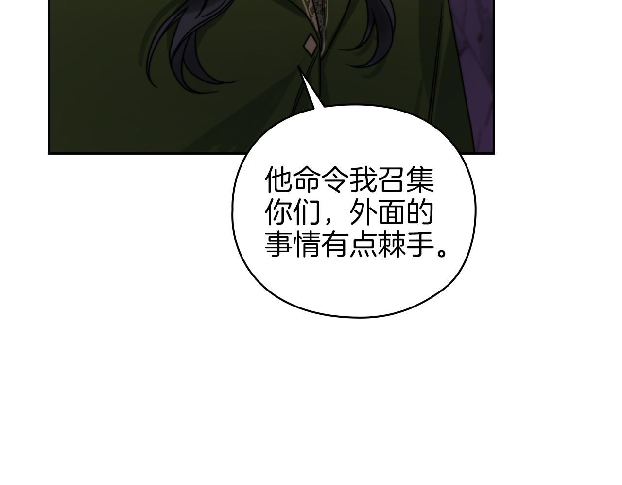 第22话 方向错了？21