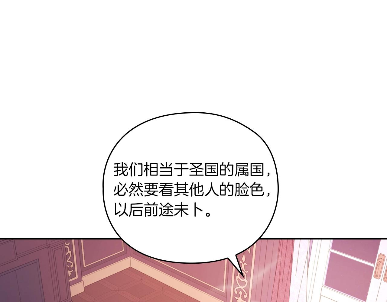第10话 哪一个是真的49