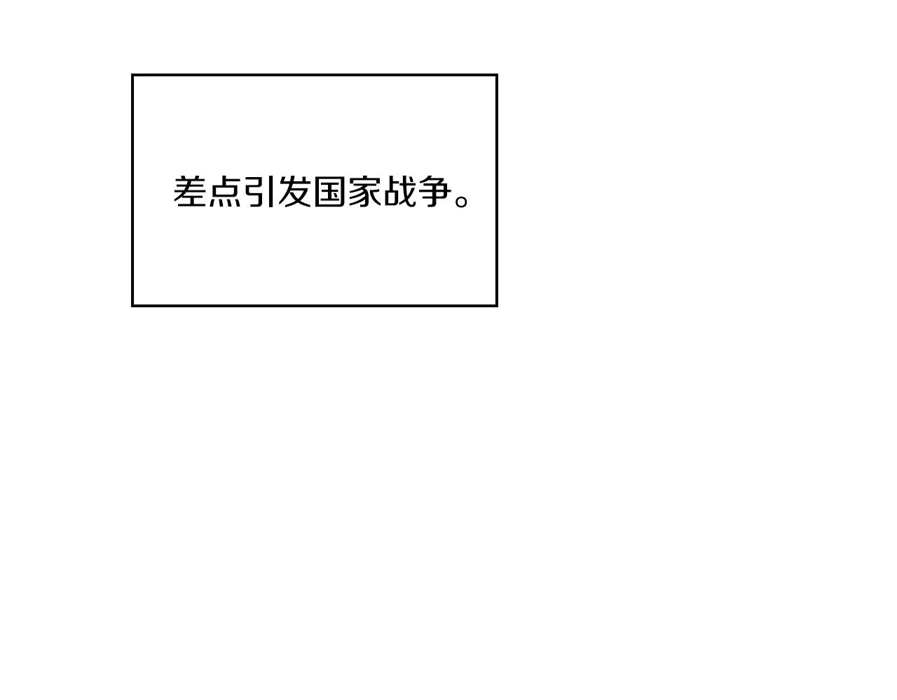 第4话 死而复生121