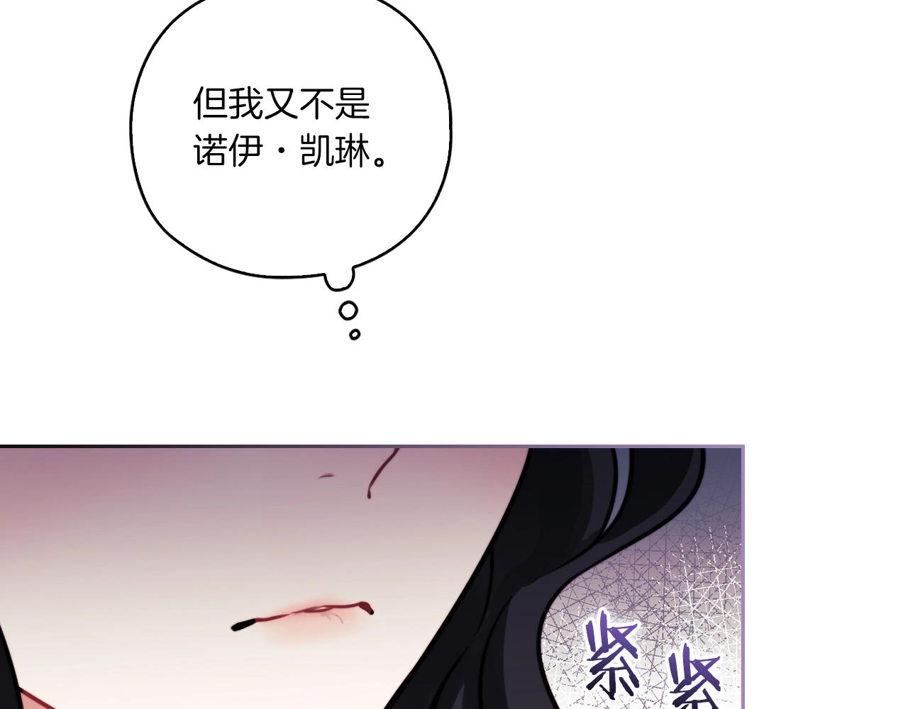 第5话 发现异样89