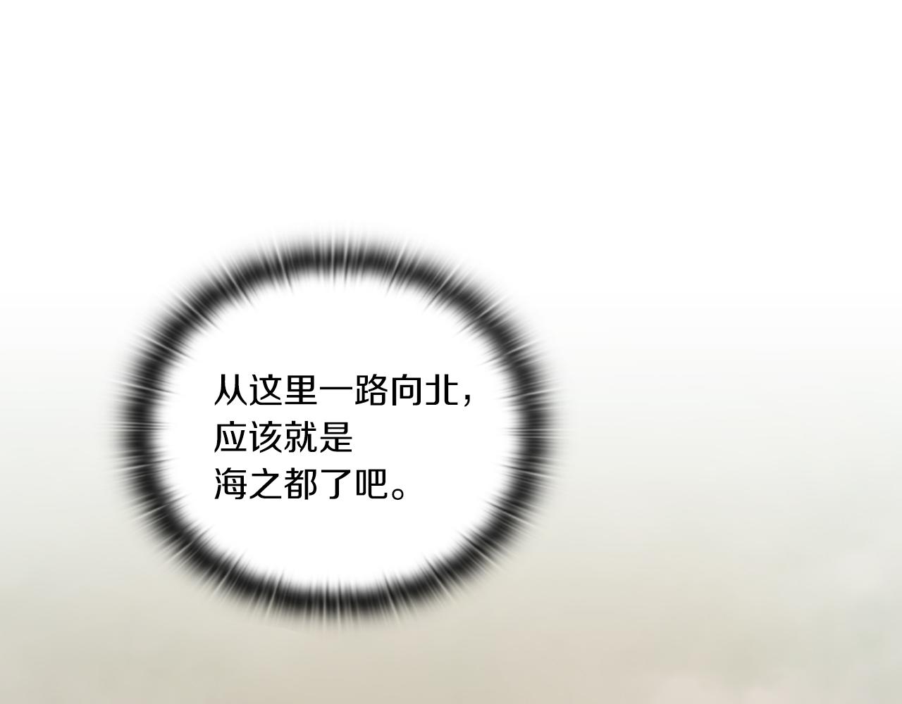 第18话 设法离开123