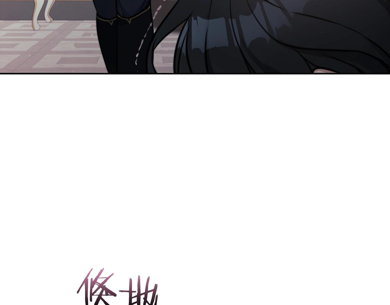 第7话 未婚夫2