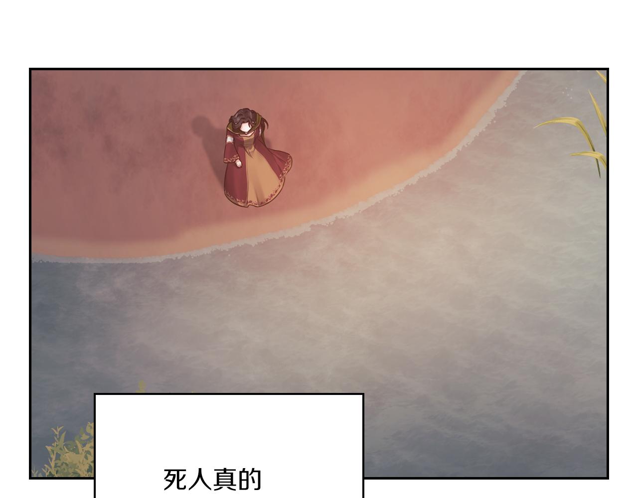 第18话 设法离开130
