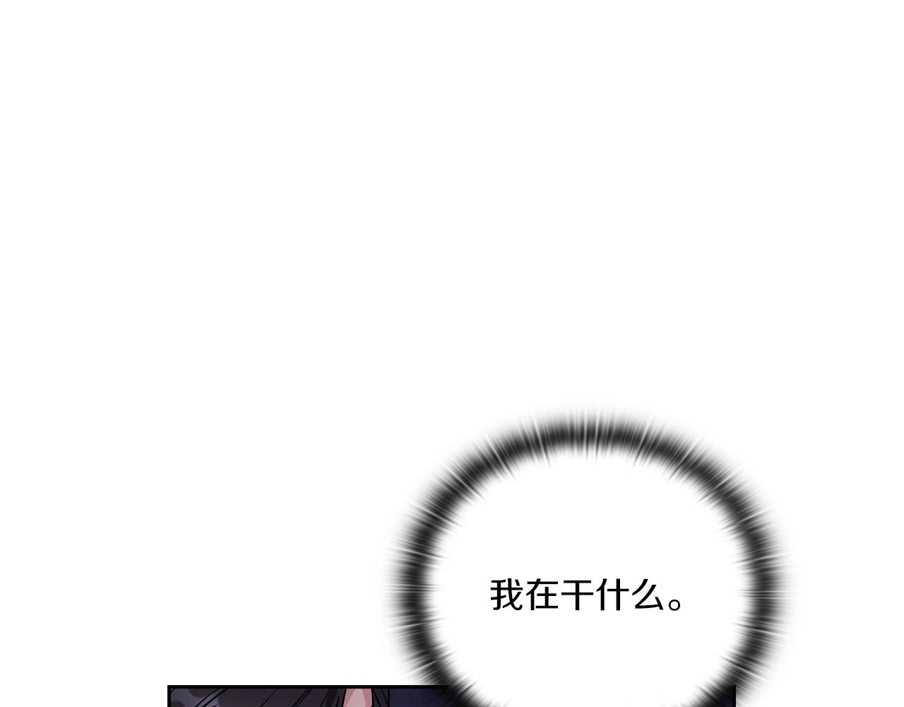 第2话 冷血龙人34