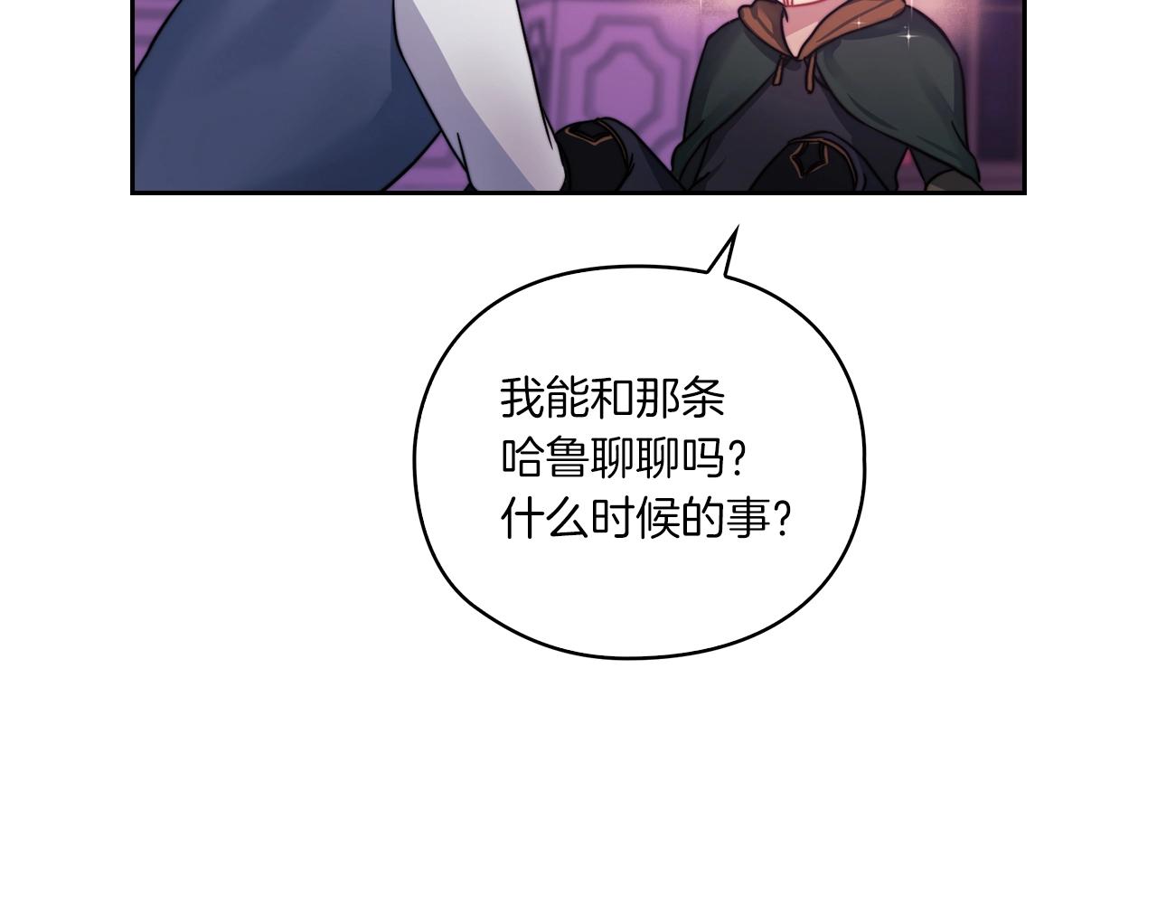 第15话 红瞳人128