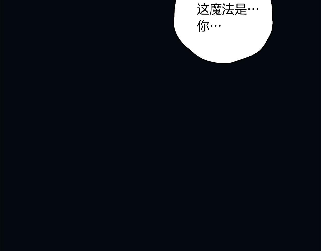 第1话 唯一的记忆132