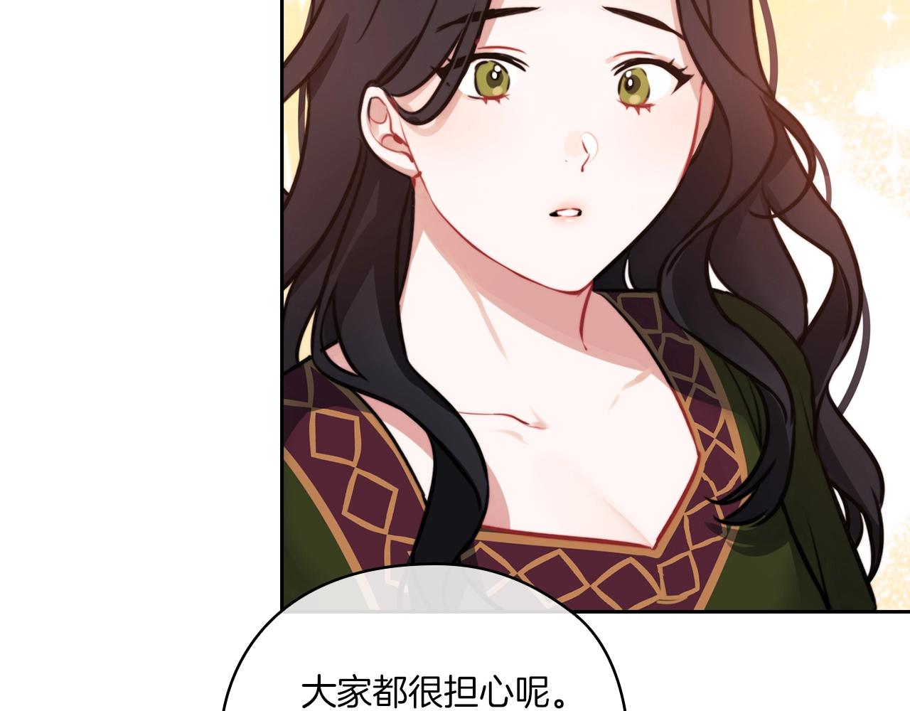 第5话 发现异样85