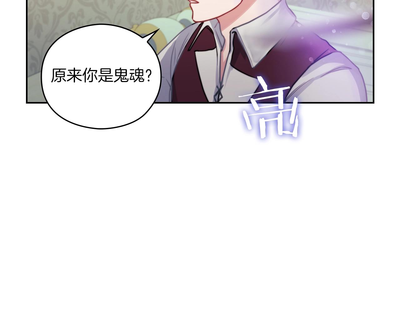 第13话 报应36