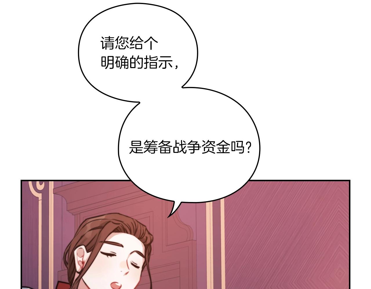 第10话 哪一个是真的45