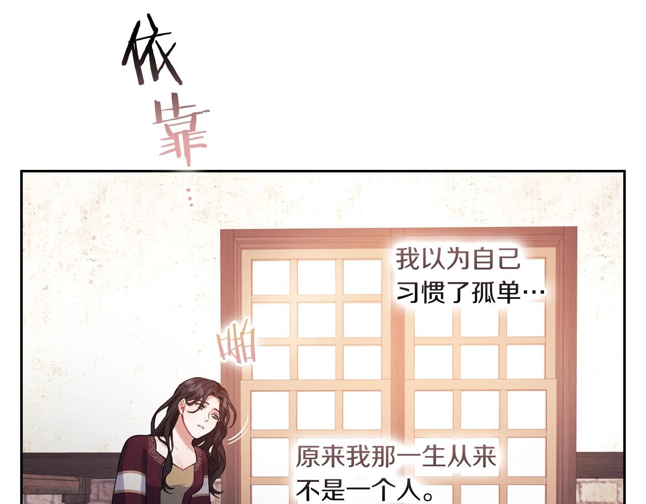 第14话 重建空间94